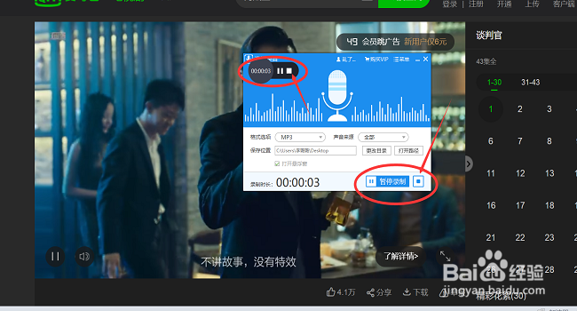 如何在电脑上录音,怎么录制内部声音