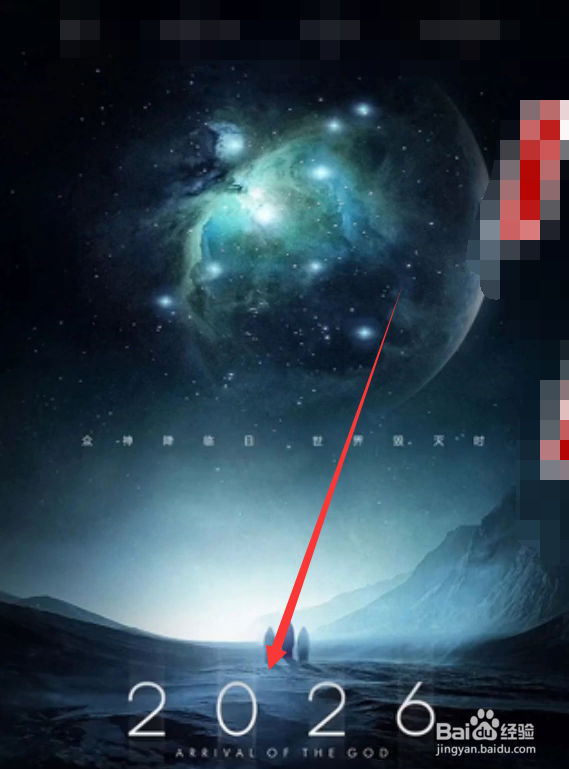 剧本杀2026密码锁怎么玩