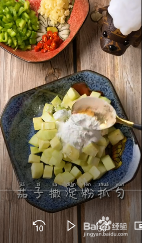 糖醋茄子的做法？