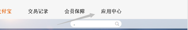 支付宝怎么充值校园一卡通