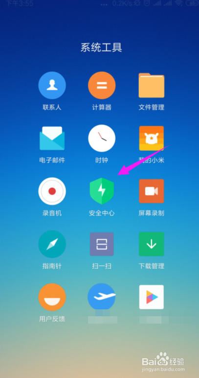 小米手机连不上网怎么办