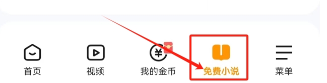 悟空浏览器怎么查看《特种兵》角色分类小说？