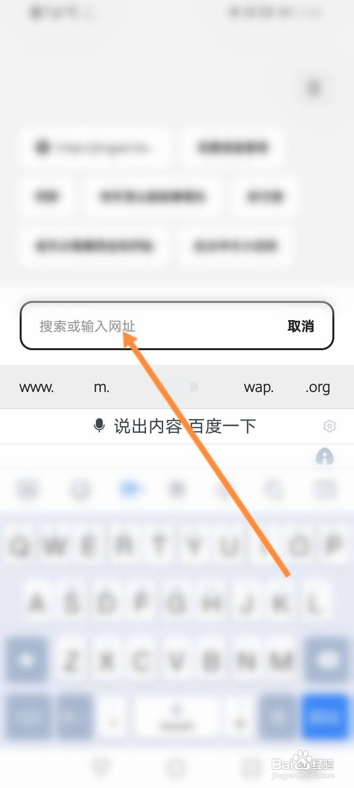 夸克怎么进入阅读模式