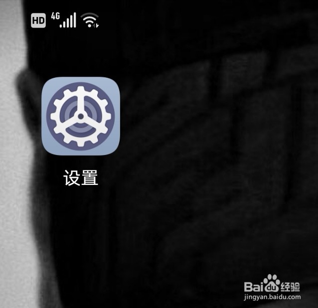 华为mate30如何设置带重复设置的定时关机