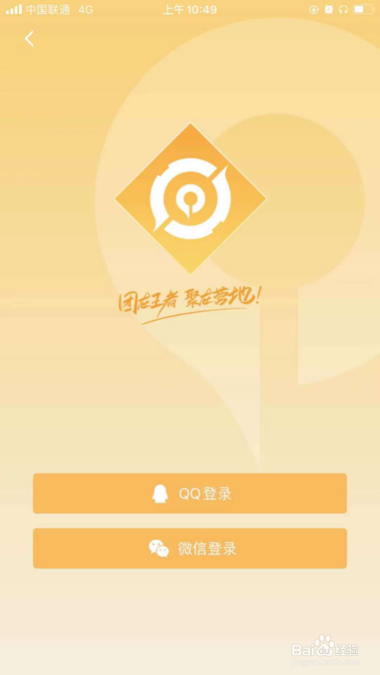 王者荣耀隐藏战绩怎么才能看到