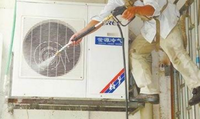 家用电器清洗-空调清洗方法