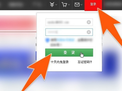 网易手机帐号换绑手机号后原来的手机号码会有短信提示更换成什么手机号码了吗