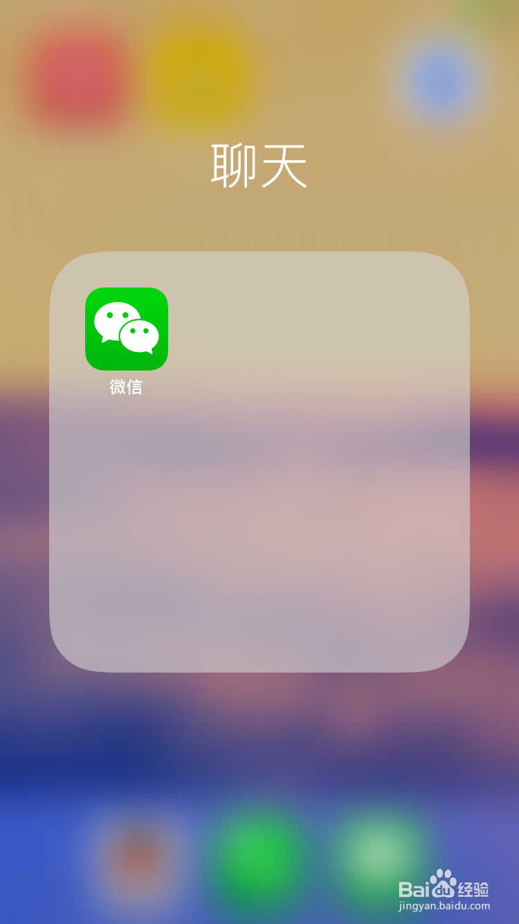 微信照片视频自动保存功能怎么关闭