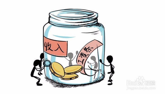 工资水平半透明好还是完全保密比较好