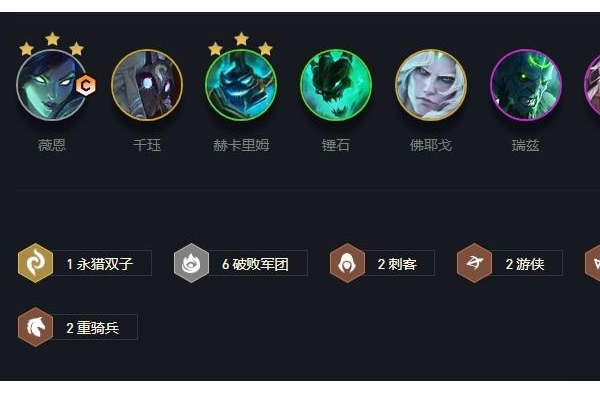 《云顶之弈s6》什么时候出