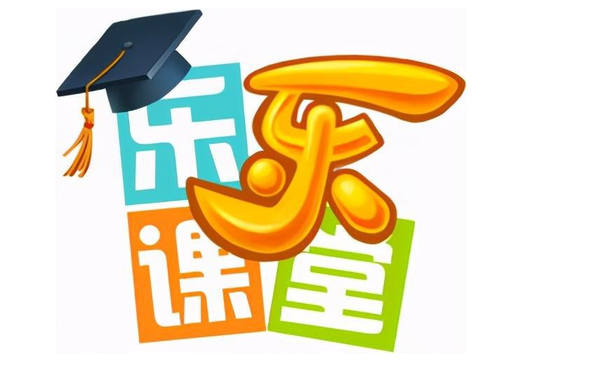 乐乐课堂在哪里能看全集