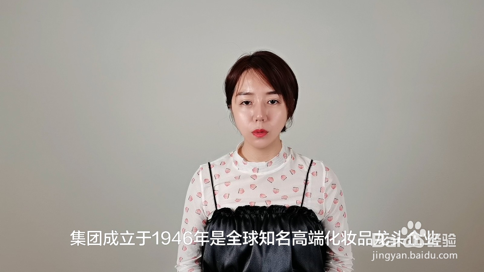 esteeLauder是什么牌子