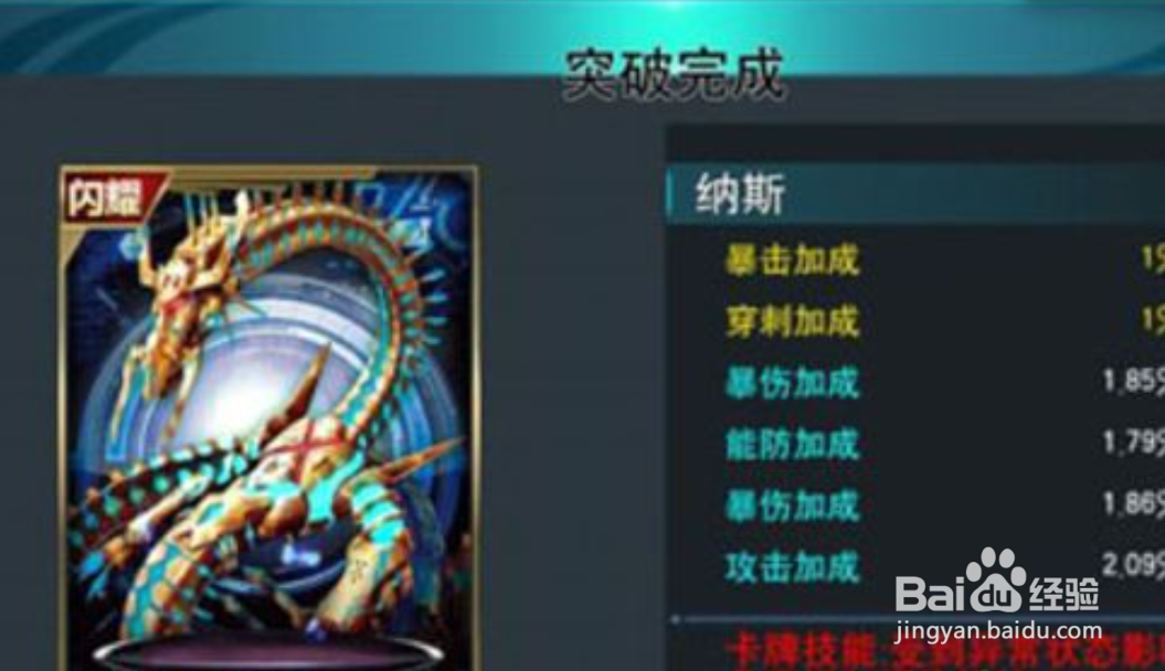 卡游奥特曼卡片怎么玩