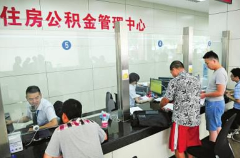 住房公积金是里面钱越多买房越便宜，还是买房贷款利息越低
