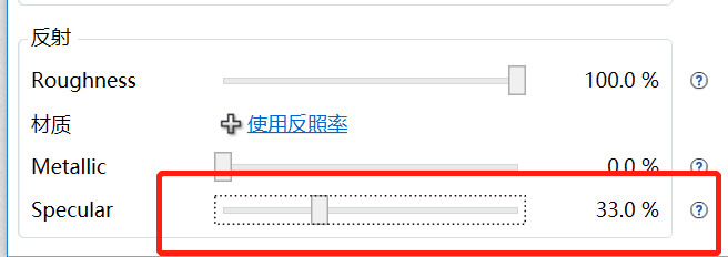 enscape怎么调整磨砂玻璃