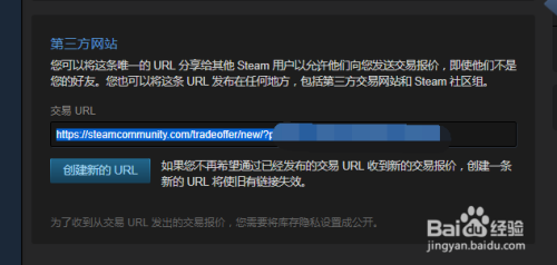 Csgo F网的使用教程 百度经验