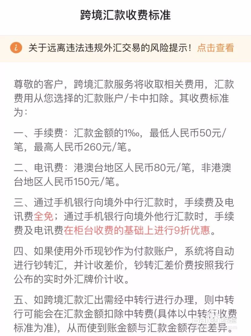 内地怎么在香港办银行卡