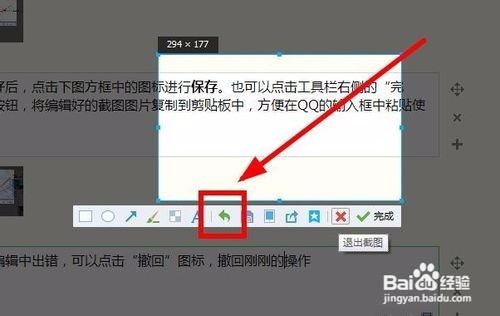 我的世界如何截图?截图文件在哪(升级版)