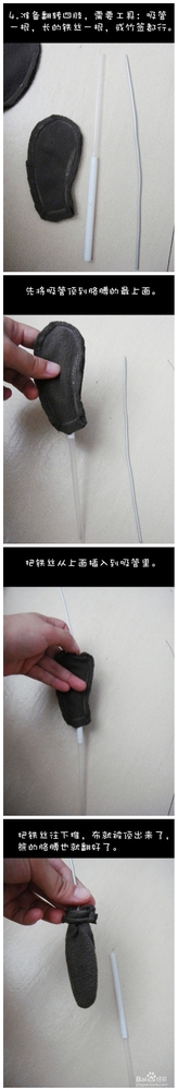 教你怎样做一对漂亮的情侣小熊。