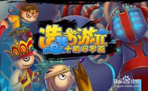 造梦西游2强化石怎么获得