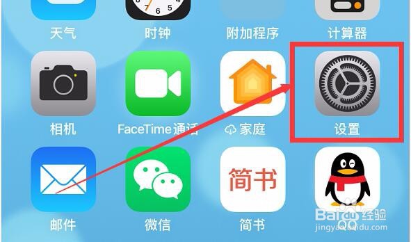 电脑怎么连接手机热点