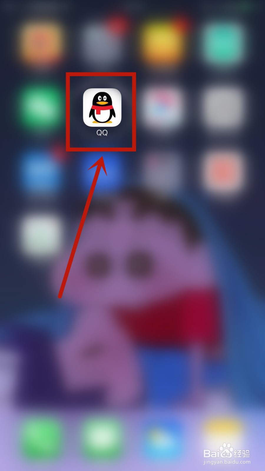 怎么删除自己在QQ空间中发布过的动态