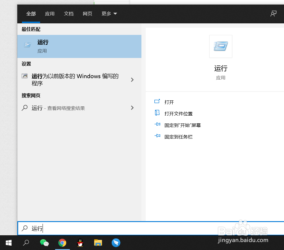 电脑怎么自动关机