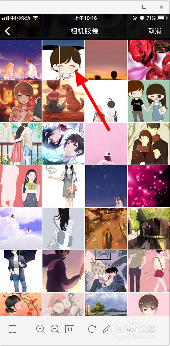 抖音出生日期加年龄等于2020怎么弄的