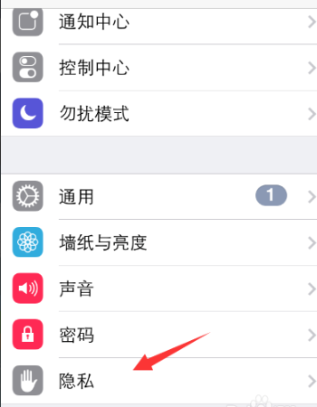 苹果手机相机黑屏怎么回事