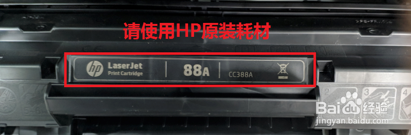 HP LaserJet M128fn 打印机一直提示正在初始化