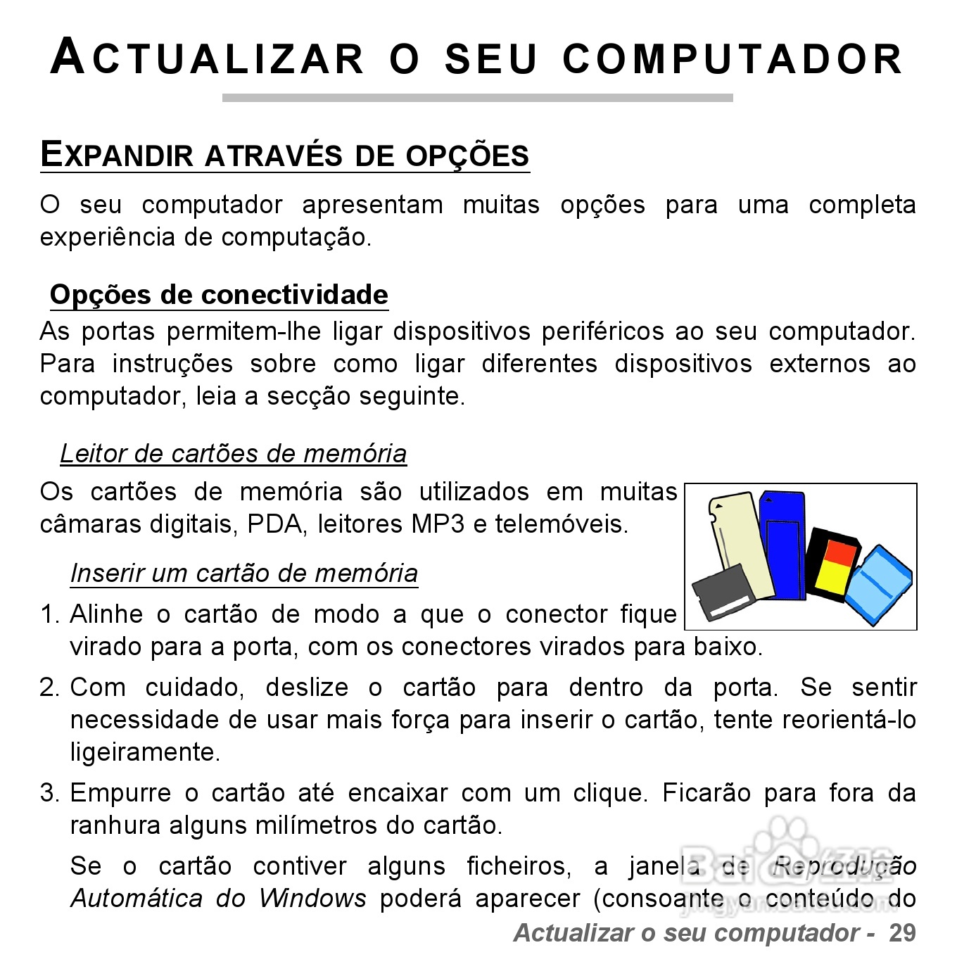 捷威Gateway VG50HC笔记本电脑使用说明书:[40]