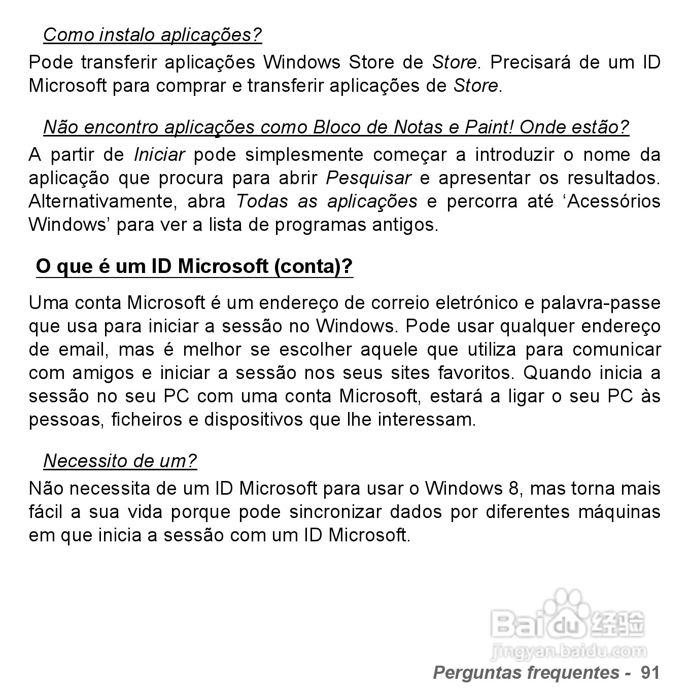 捷威Gateway VG50HC笔记本电脑使用说明书:[46]