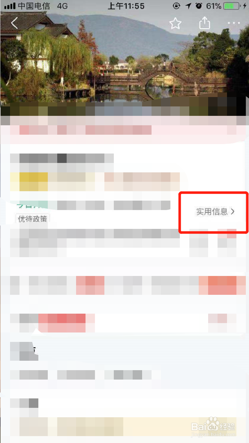 尚湖风景区一日游攻略