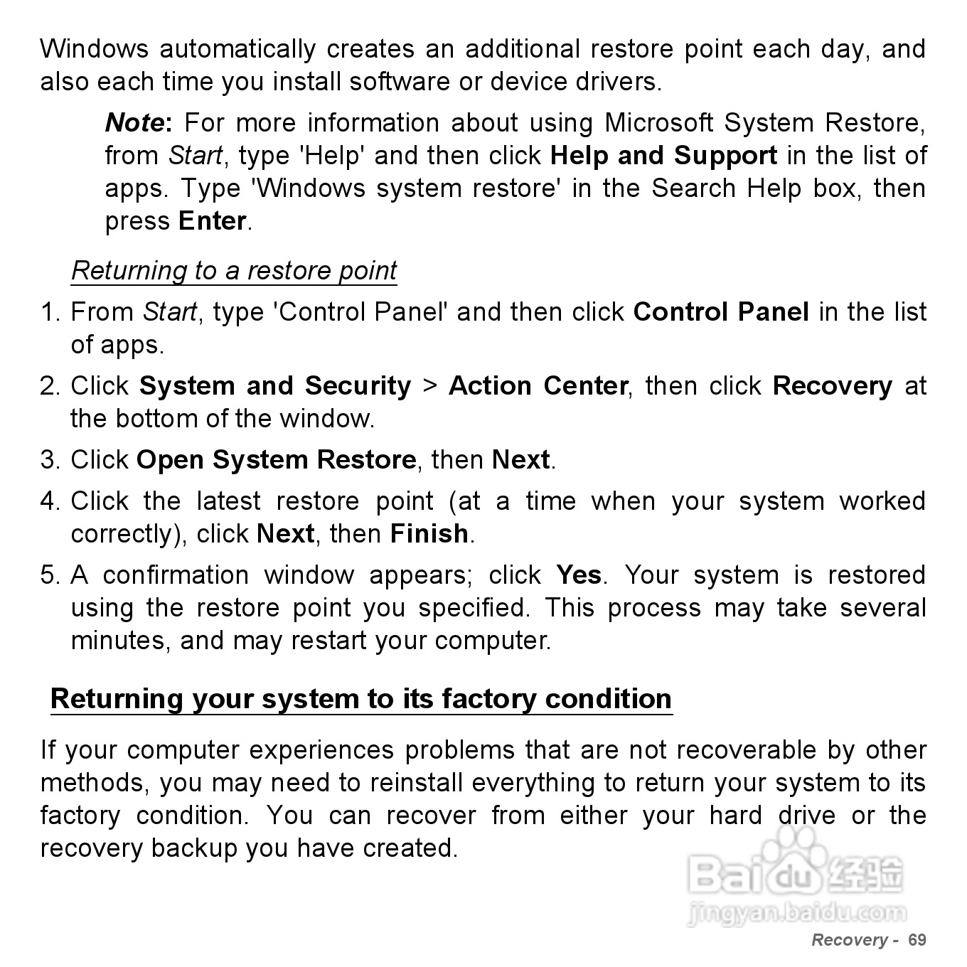 捷威Gateway VG50HC笔记本电脑使用说明书:[8]