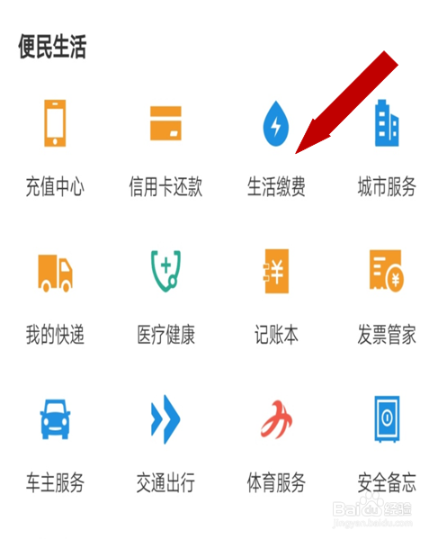 升级后,如何提升支付宝芝麻分