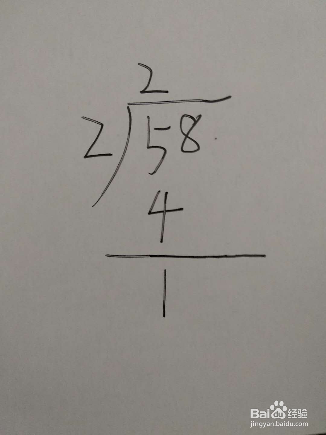 58÷2的竖式怎么列?
