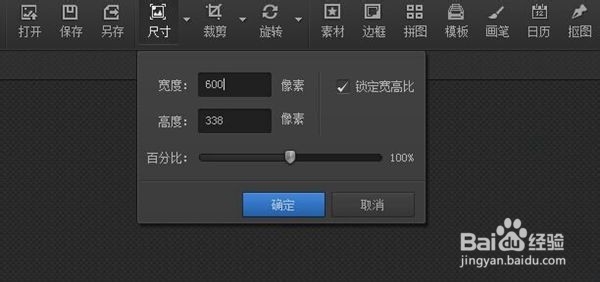 百度经验怎么添加图片做到图文并茂