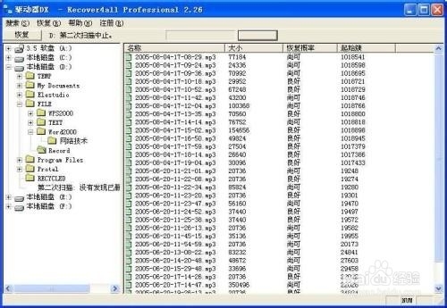 如何将压缩包用过一次后自动删除