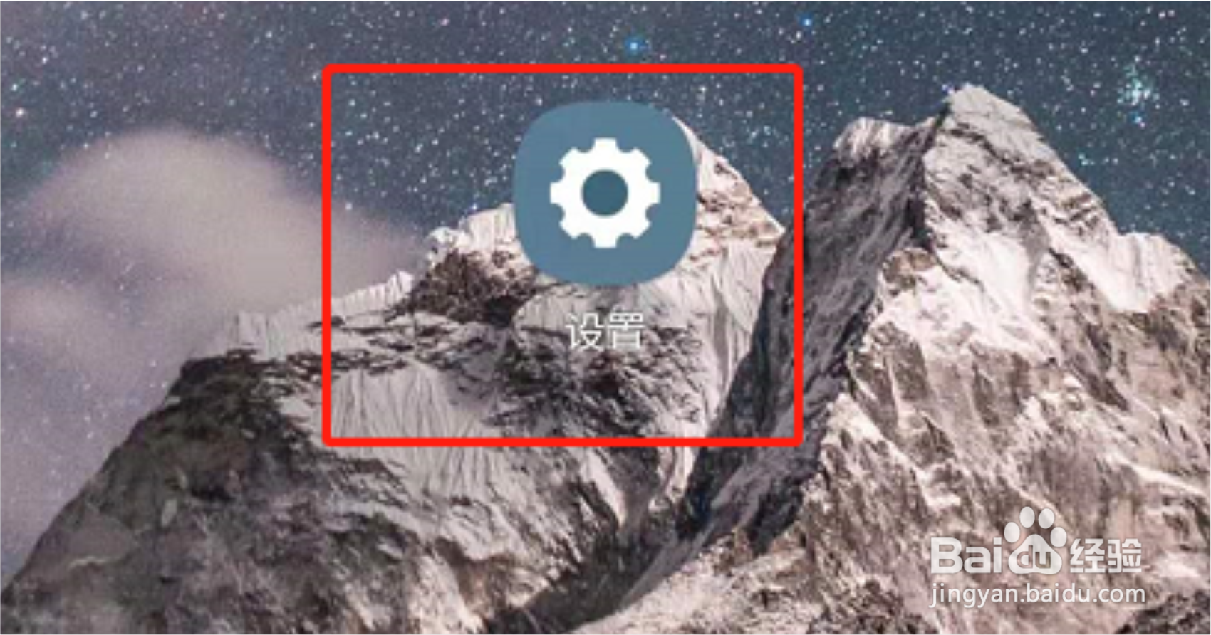 三星S21怎么设置单独播放应用声音