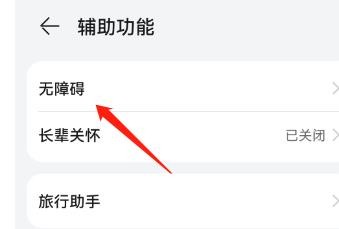 通话中播报通知栏消息怎么设置开启