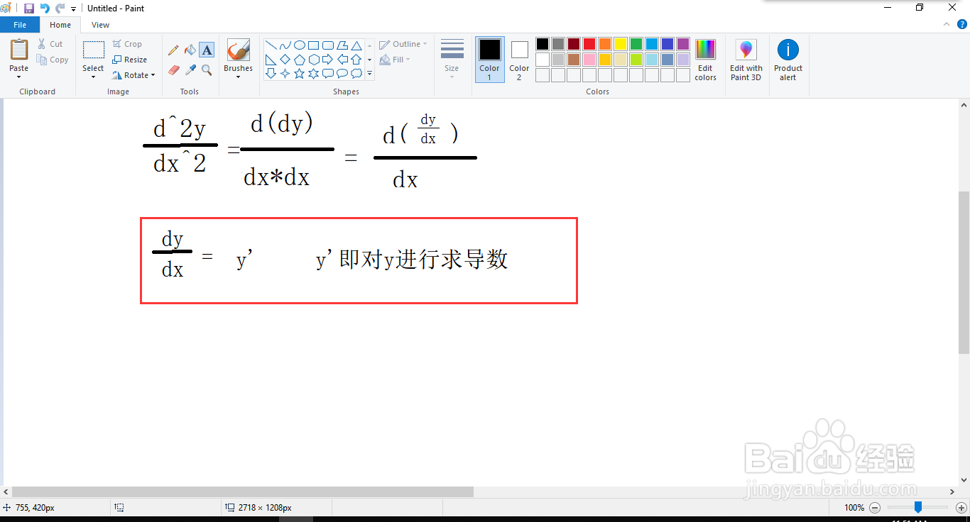 d^2y/dx^2这样计算