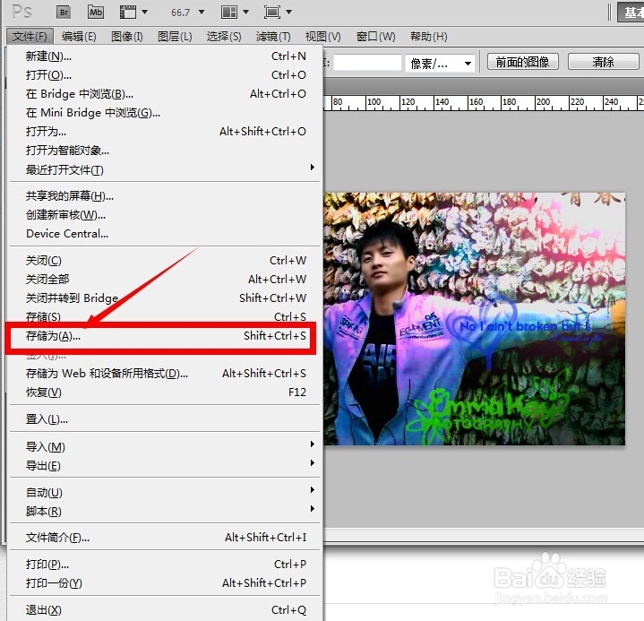 如何快速的剪切图片