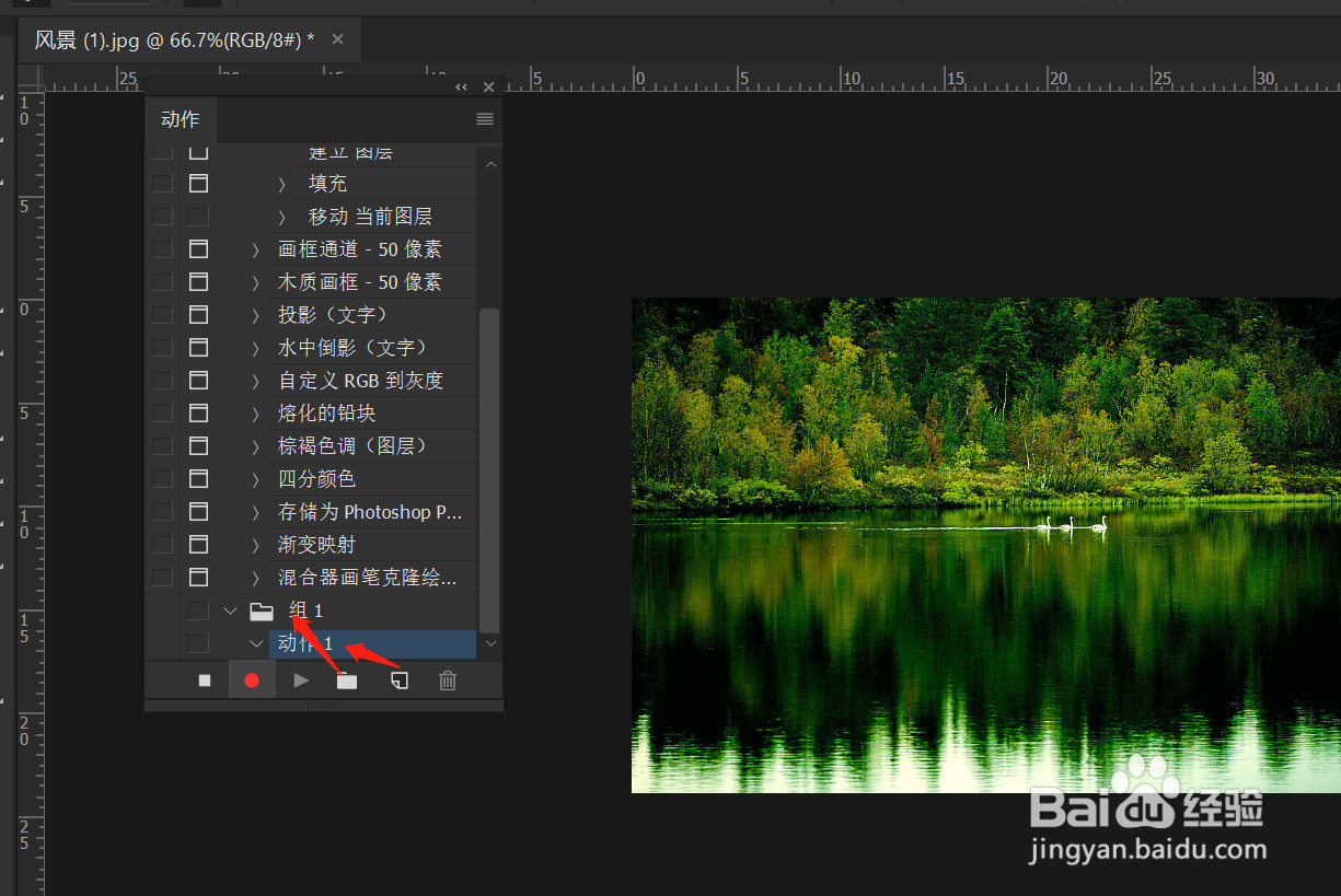 PS如何批量修快速改图片尺寸
