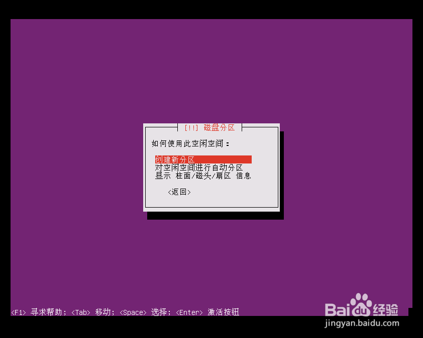 Ubuntu 16.04 LTS 安装
