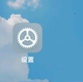 小米12仅在WLAN下同步属性怎样关闭