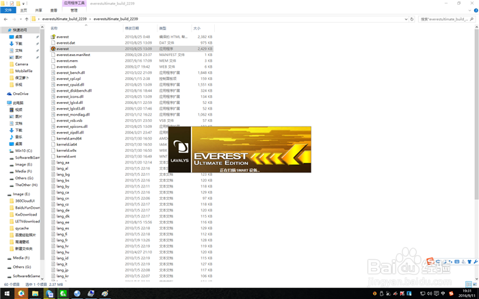 电脑的配置怎么看