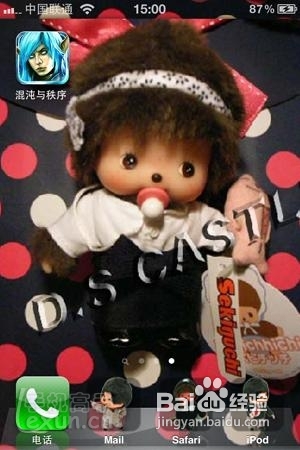 iphone4s主题怎么换?两种方法教你更换主题