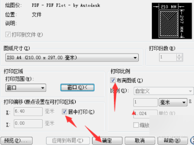 CAD图转成PDF,打印线条很细,怎么能变粗