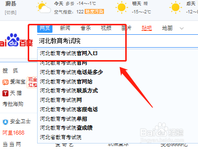 如何报考计算机等级考试