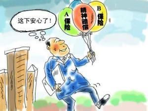 月光族应理财:年轻人“月光族”如何理财?